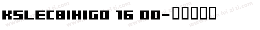 KSLECBIHIG0 16 00字体转换